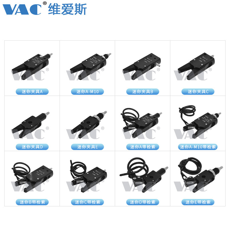 机械手包邮STAR迷你夹具Mini-A/B/C/E型水口夹具气动夹子GR04