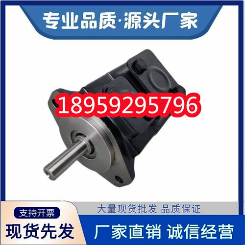 丹尼逊T6E-045-2R00-A1叶片泵T6C T6D T6E T7DS T6CC T6DC油泵