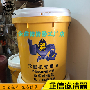 叉车铲车装载挖掘机dte抗磨液压油大桶钩机美孚液压油18升力图68