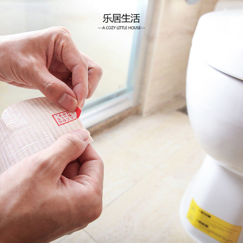 日本进口吸附式马桶坐便底座防污围贴地板缝隙贴踢脚线墙角装饰贴