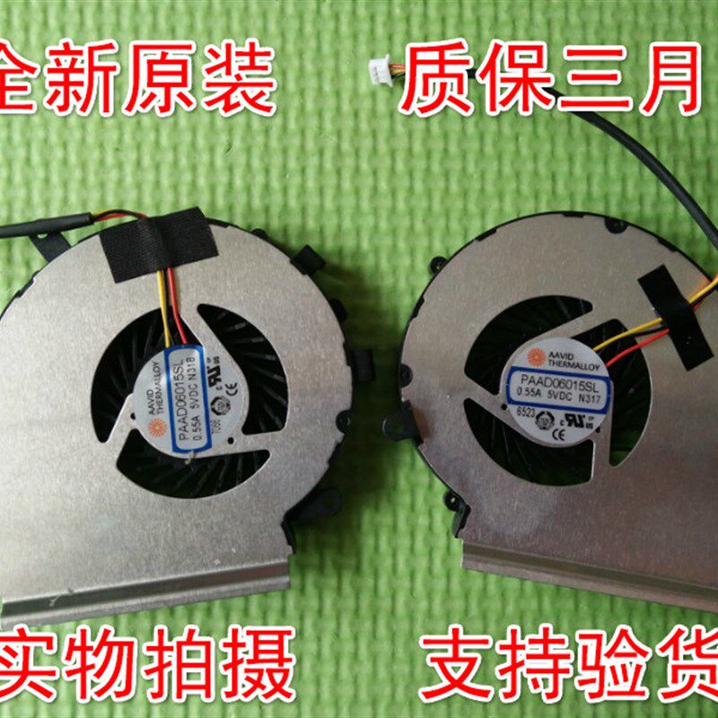 微星MSI GE62 GE72 PE60 PE70 GL62风扇 CPU GPU 风扇 散热片
