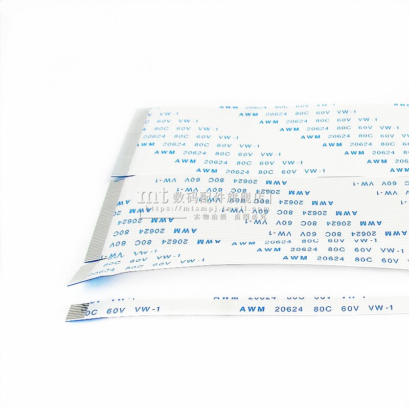FFC/FPC软排线 0.5mm 15CM 150MM 同向 4P/5/6/9/10/12/14/16/18P