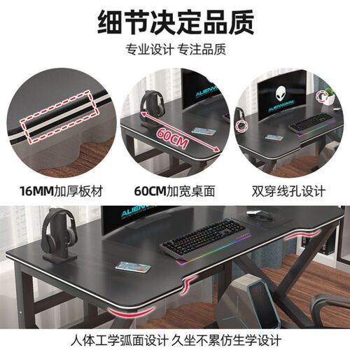 电脑台式桌家用租房电竞桌卧室桌子简约现代办公桌学生写字台书桌