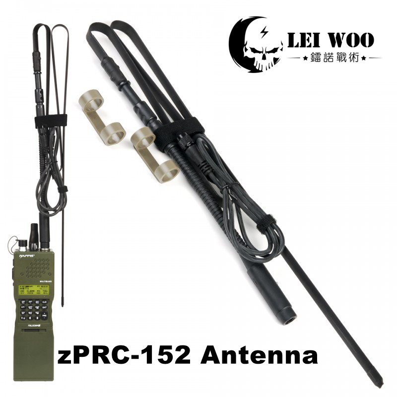 元素Z-TAC可改装PRC148/152对讲机外壳模型天线真人CScosplay道具图片