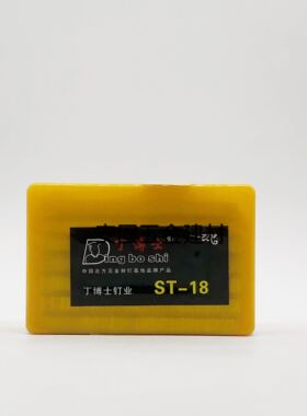 气动钢排钉ST18 ST25 ST32 ST38 ST45 ST50 ST57 ST64枪钉 气排钉