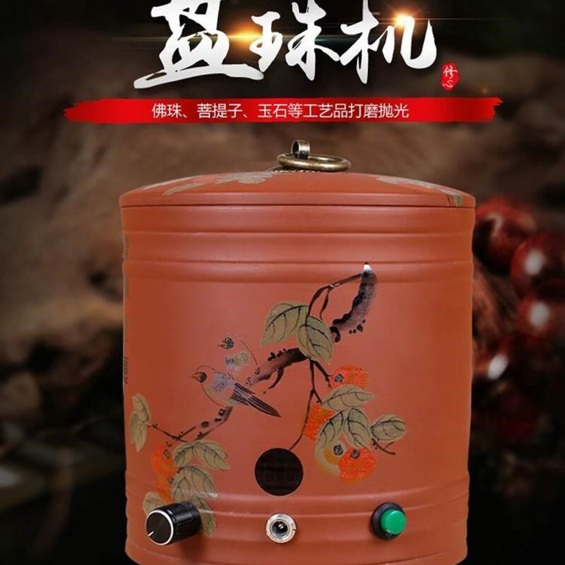 佛珠抛光机文玩手串木珠包浆机磨金刚电动刷打磨全自动盘珠机神器