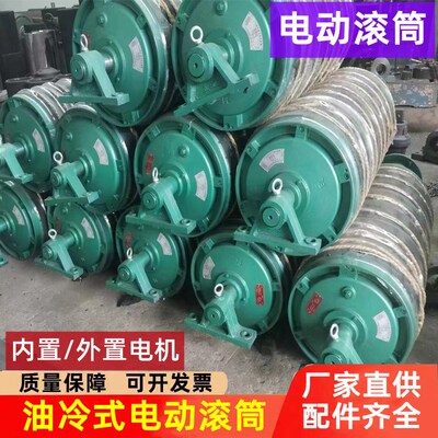 WD外置电机包胶电动滚筒 内置TDY75油冷式电动滚筒电机输送带配件
