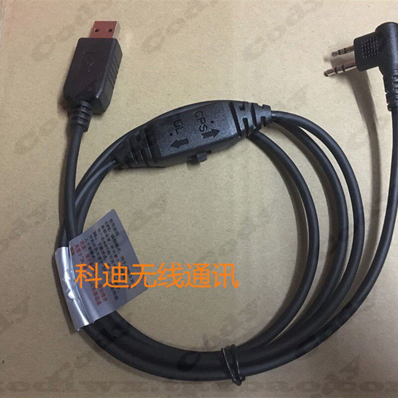 海能达TD500 TD550/520 TD530 TD560/580 PD530 对讲机数据写频线