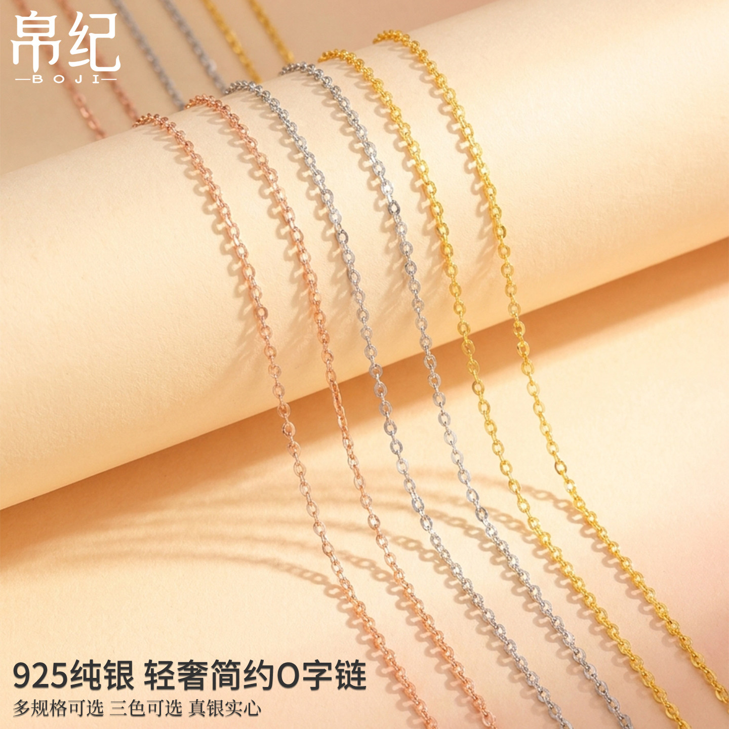 纯银O字链925银项链女细加长款锁骨链990足银毛衣链镀18k金玫瑰色