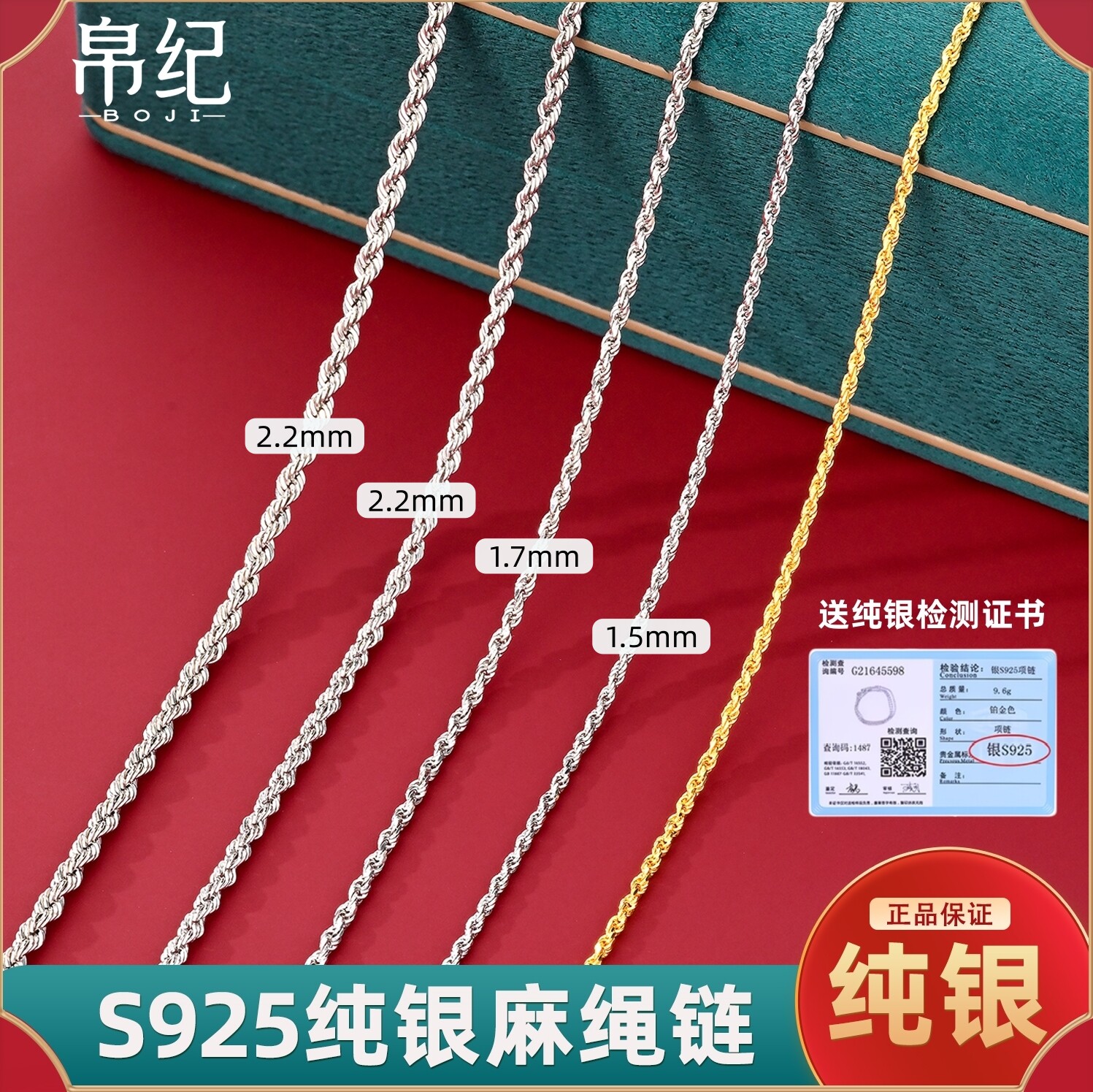 S925纯银麻绳链麻花链可穿吊坠毛衣链素链银项链镀金色男女款百搭