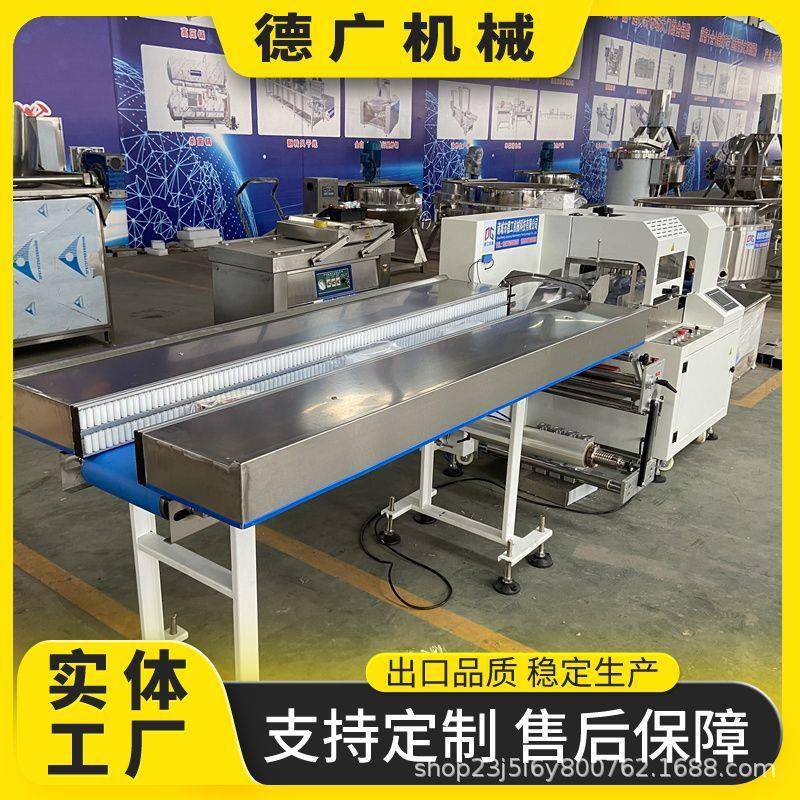 全自动油条枕式包装机速冻食品麻花河粉生煎包封口打包机