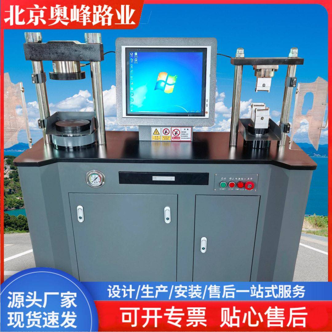 现货全自动电脑恒应力抗折抗压一体机电动丝杠恒应力压力试验机