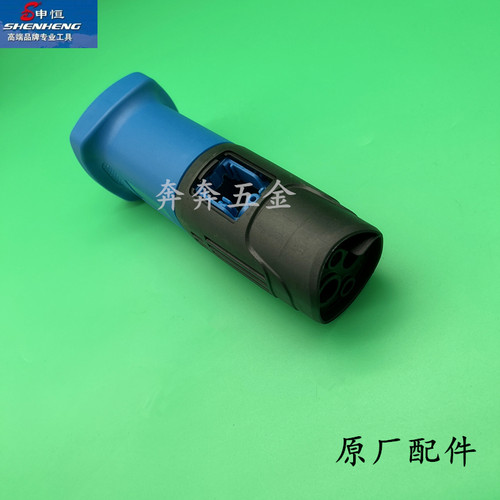 申恒1005磨光机外壳鼎灿DC2205角磨机定子壳1007塑料机壳原厂配件