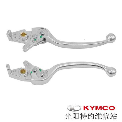 光阳原厂AK550二代 CK600T-11前后 左右刹车 拉杆 牛角 拉把