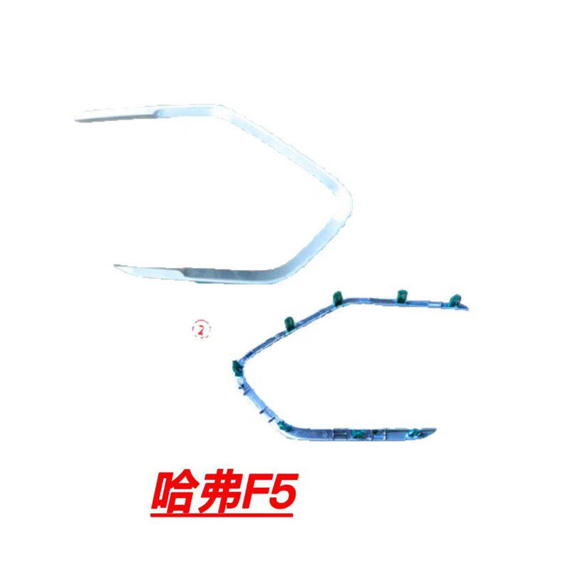 适配长城哈弗H2S全新H6 F7F5车门内饰喇叭装饰护罩装饰条扬声器罩