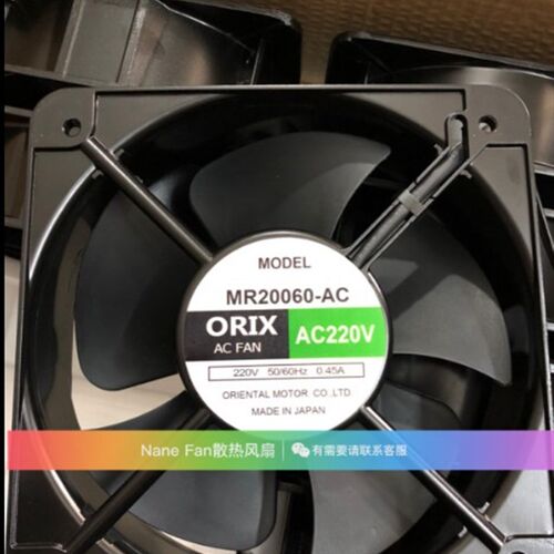 东方ORIX MR20060-AC 进口大功率散热风扇 20厘米风扇 排气扇