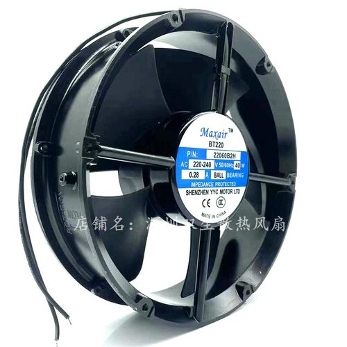 原装正品 Maxair/BT22060B2H轴流风机交流散热风扇 22060B2H 滚珠