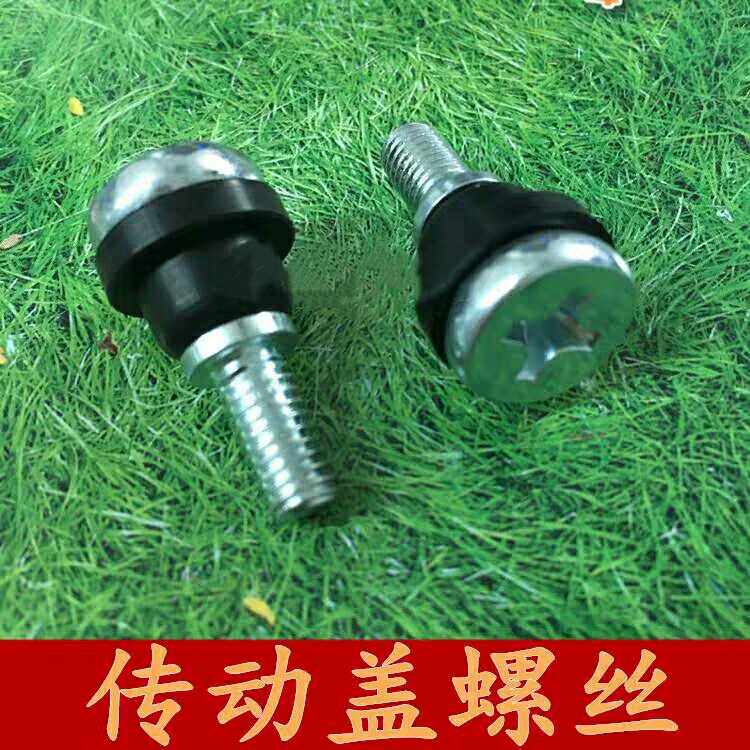 适用福喜巧格I 赛鹰巡鹰酷奇鬼火RSZJOG传动盖螺丝边盖螺丝发动机