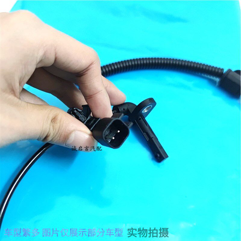 适用于别克昂克雷前后轮车速ABS传感器 车速传感器 轮速传感器