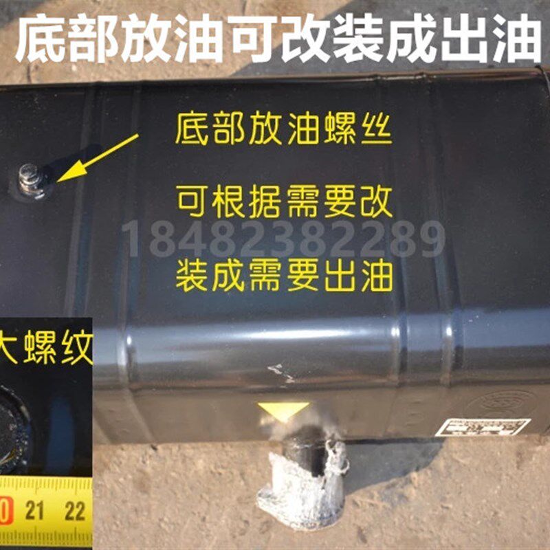 大小货车铁油箱农用车王牌大运轻卡车副油箱发电机柴油箱配件包邮