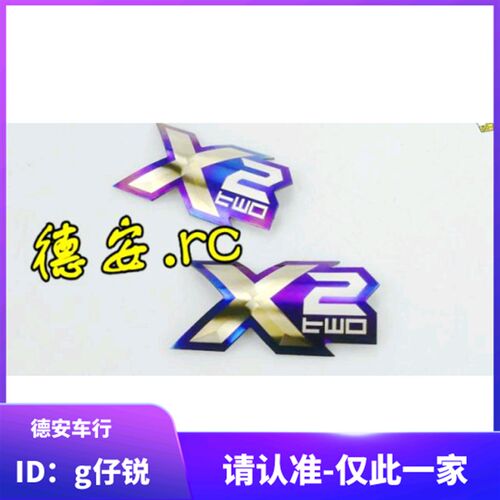 鲨鱼X2RT斜瓶 X2 90后避震后减震钛合金烧色贴片铭牌贴纸LOGO标志