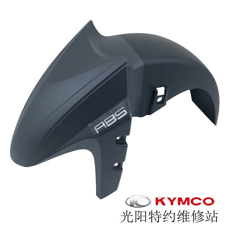 光阳原厂雷霆王180 RCK180 ABS前泥瓦 土除 挡泥板 水板 外壳