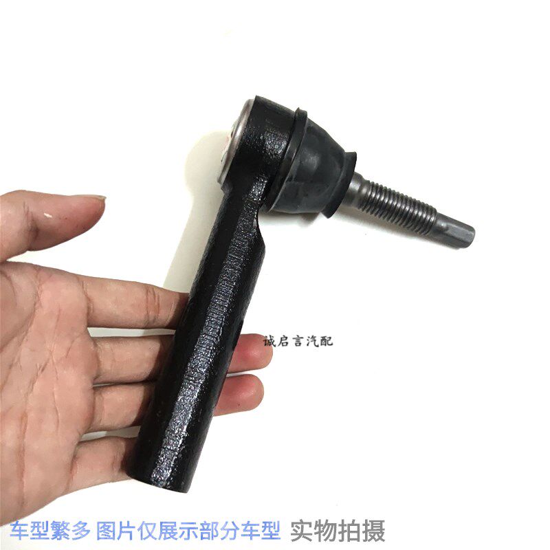 适用于别克昂科雷 方向机外球头 横拉杆外球头 内球头小拉杆吊杆