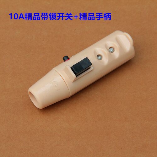 350 355型钢材切割机开关配件10A带锁开关 达美255锯铝机开关配件
