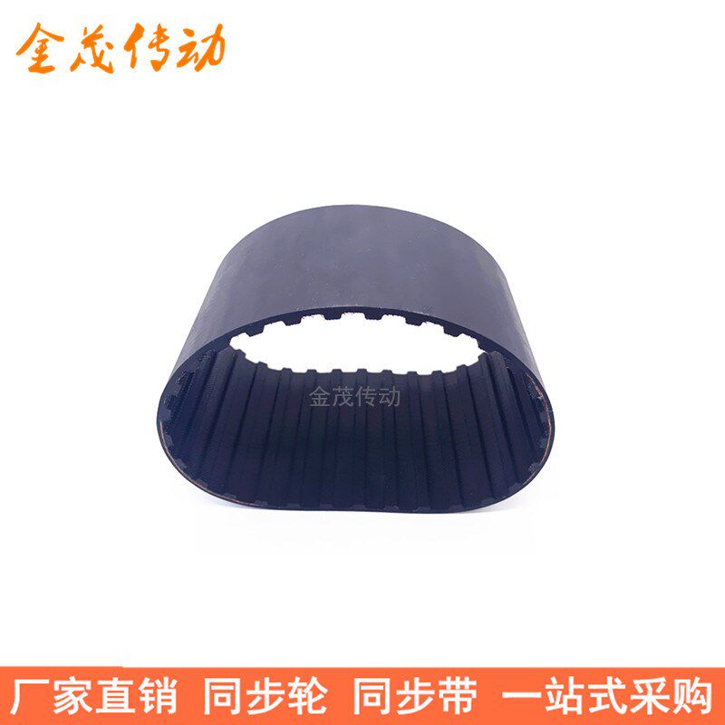 橡胶同步带 980H985H1000H1020H1040H同步皮带H型齿距12.7梯形齿