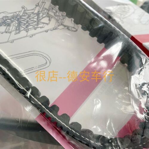 台湾光阳 KRV180原厂原装传动皮带驱动 普利珠滚珠 普利盘滑块V胶
