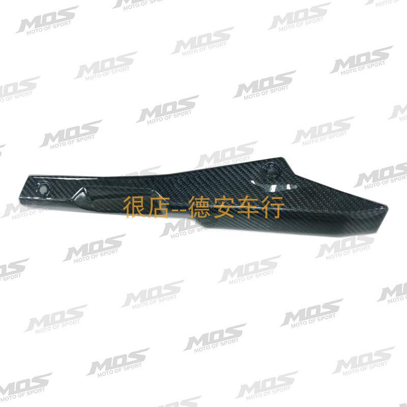 台湾MOS 光阳AK550 改装碳纤维皮带盖 链条盖 链条保护盖 挡泥盖