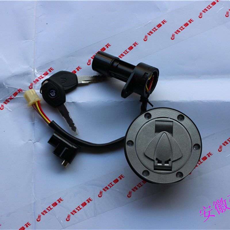 钱江原厂QJ125-26御龙套锁QJ150-19A/19C套锁油箱盖电门锁点火开