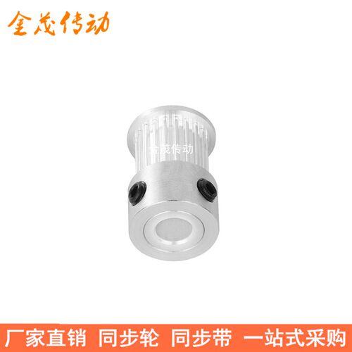 MXL16齿同步轮齿宽711同步带轮K型带台阶内孔4 5 6 6.35皮带轮MXL