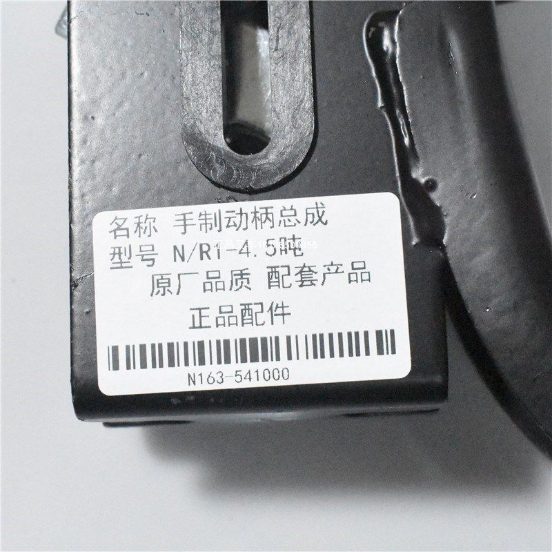 叉车手制动柄总成驻车制动手柄手刹车把手刹车把适用杭州4.5T叉车