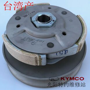 光阳原厂赛艇 CT250 300 Peoples250后离合器 皮带轮 从动轮 碗公