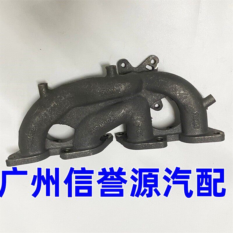 适用上汽大通G10G20进气歧管进气管排气支管大通G10排气歧管总成