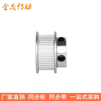 MXL130齿同步轮齿宽11 同步带轮BF型带台阶内孔8 10 12 14皮带轮