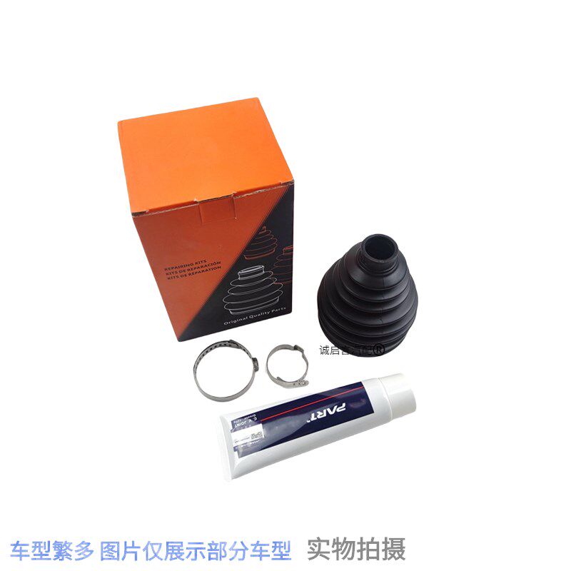 适配别克君威君越GL8科鲁兹英朗半轴防尘套修包内外球笼卡簧囚笼