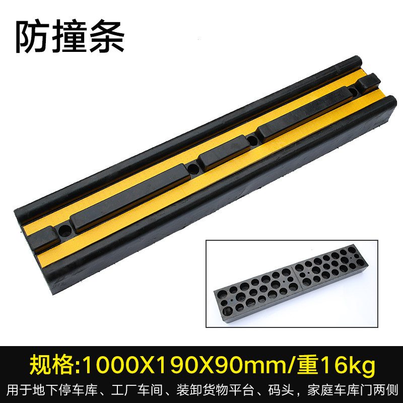 货车防撞块反光橡胶防撞条块码头仓库物流卸货平台护墙角缓冲条