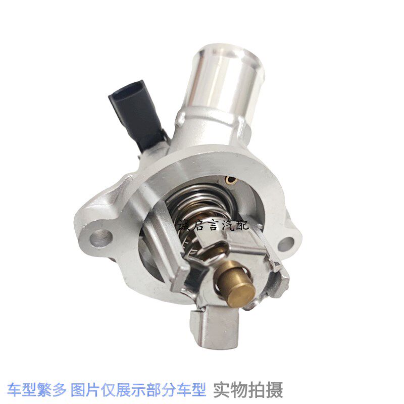 适用别克全新君威1.5君越2.0TGL8昂科威迈锐宝XL威朗节温器总成