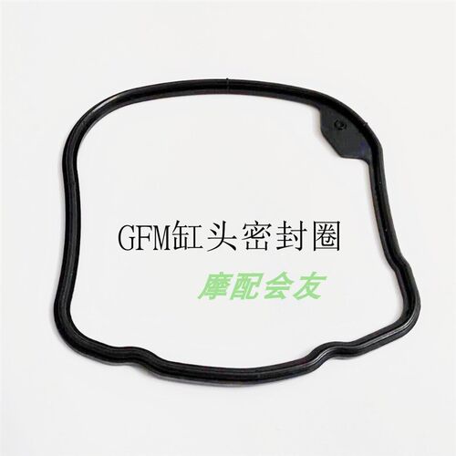 五本羊田WH110T-A-8佳御110缸头密封圈GFM气缸盖密封垫气门室垫圈