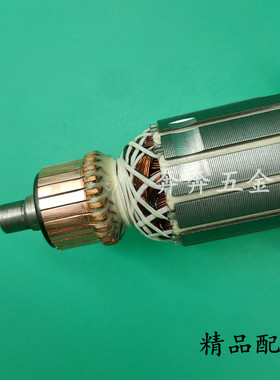 适配日立PR-25B/38E电镐转子适配Z1C-FF-38电锤钻 转子电机精品转
