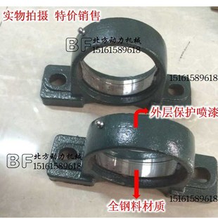 耐温带座轴承UCP212 P212 P213 P214 P215 P216 P217 P218 UCP