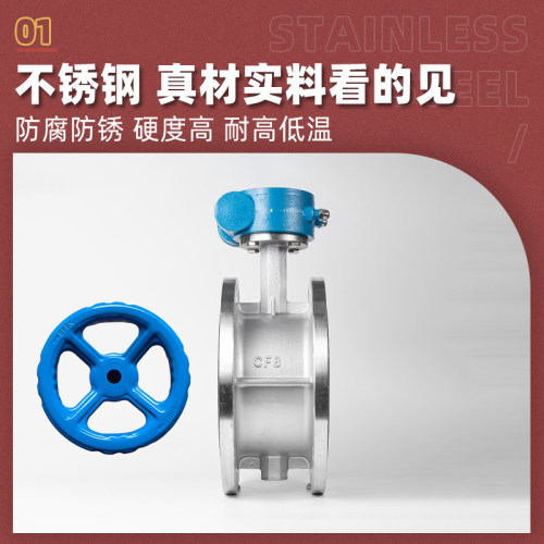 304不锈钢法兰蝶阀D341X软密封涡轮衬胶手动阀门dn50 80 100 125