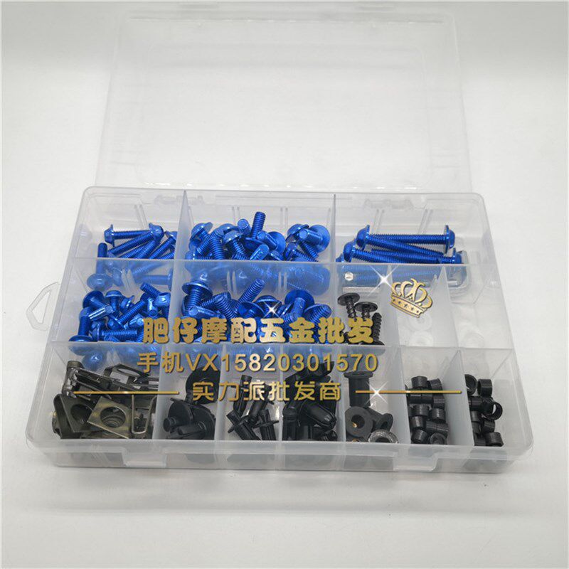 适用于R3摩托跑车400cc小忍者永源350CC水冷双缸改装全车外壳螺丝