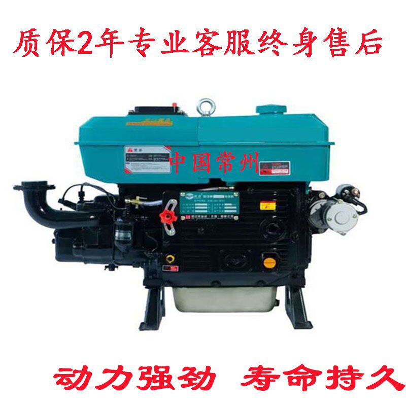 单缸水冷柴油机12/18/32马力小型农用拖拉机动力手摇电启动发动机