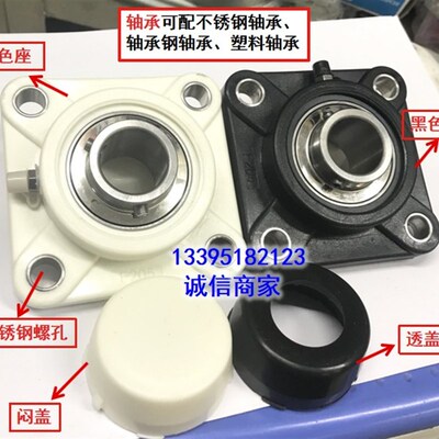 塑料尼龙不锈钢轴承座UCF208 F209 F210 F211 F212  SF208 SF209