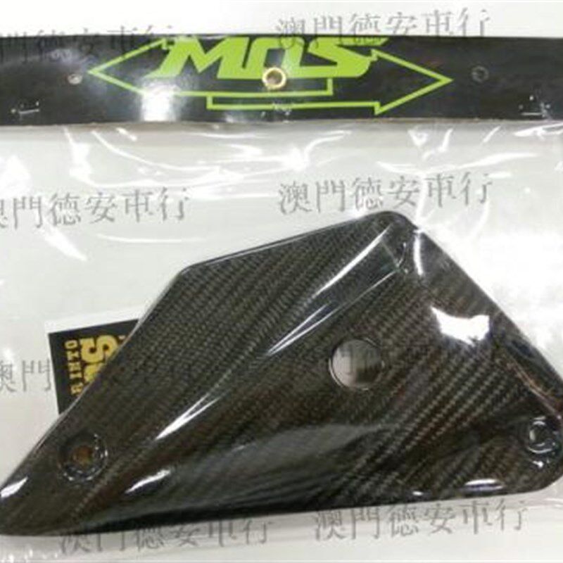 MOS 5代五代4代四代新劲战 BWSR 碳纤维空滤外盖滤清器空滤盖贴片