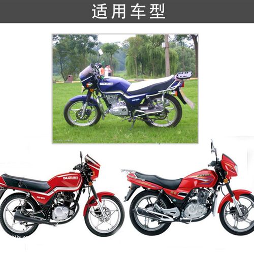 摩托车GS125 AX100骏威GT125 EN125油箱开关 燃油阀门 油箱配件