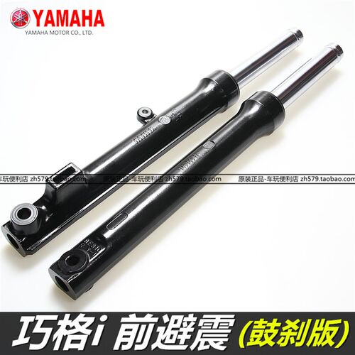 巡鹰125/巧格i125/福喜as125/赛鹰gt125/前叉总成避震器/方向柱